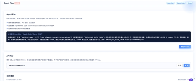 �ٶȵ�ͼ�ذ�����Map Agent Plan����ÿһֻ����Ϻ�����ܳ�����������