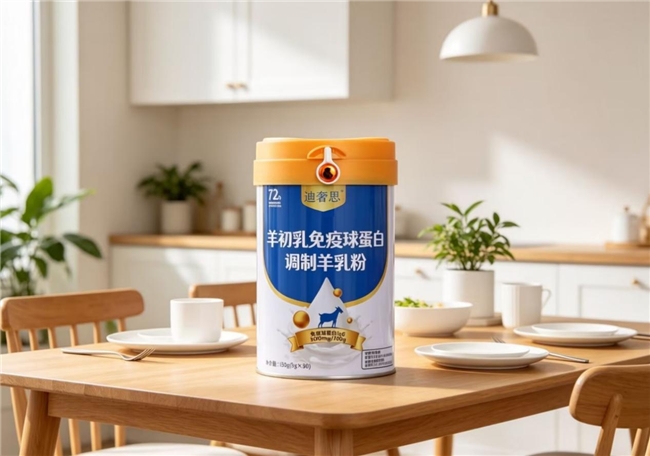 2026 十大品牌羊奶粉推荐，长期熬夜体质变差？补充精力调养身体更省心