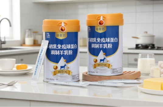 想养胃护胃选对奶，2026温和羊奶粉十大品牌推荐，呵护肠胃减少刺激好消化