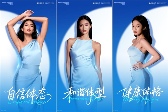 酷塑晶琢®上市一周年引领赛道升级 首个三维形体美学标准开启无创身体塑形高质量发展新范式(图3)