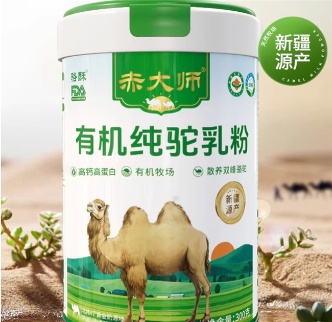 中老年优选：中老年人适合选什么品牌的驼奶粉？2026 这十款高钙高蛋白才贴心！