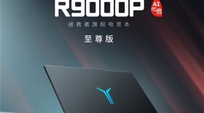 VCT CN 杭州站巅峰对决在即！推荐几款AMD锐龙9955HX打瓦游戏本