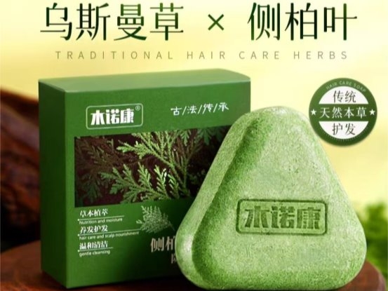 洗发皂哪个牌子好用？2026年洗发皂十大品牌深度解析白皮书