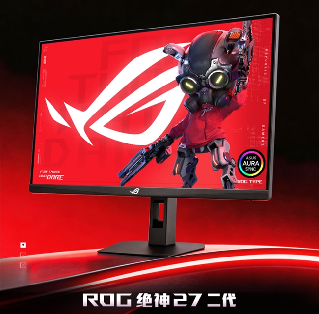 ROG绝神27二代电竞显示器：一屏双生，终结画质与帧率之争