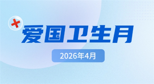 新邑航的“智慧厨房”如何守住食品安全防线?