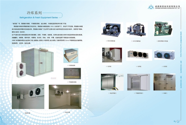 新邑航的“智慧厨房”如何守住食品安全防线?