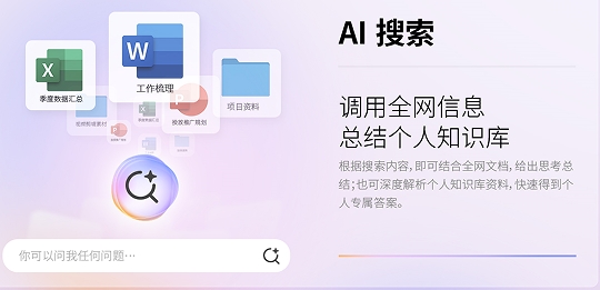 全能本2026实力担当：ThinkPad X9 15p Aura AI 2026移动生产力跃升