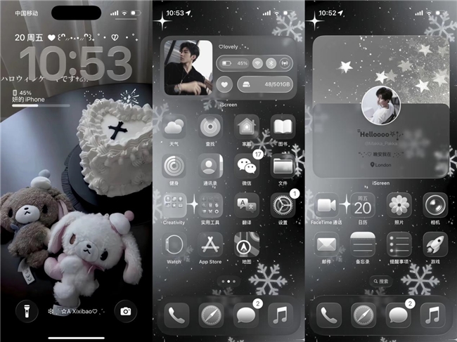 怎样让手机桌面更有个性？iScreen是最优解(图4)