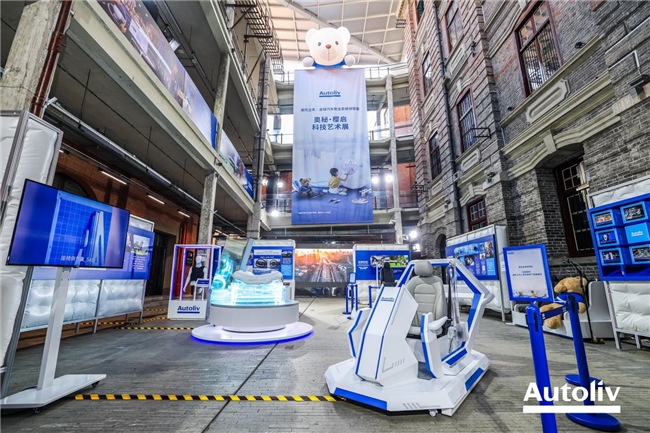 守护每一次出发：奥托立夫“奥秘·樱启”科技艺术展登陆武汉(图3)