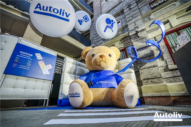 守护每一次出发：奥托立夫“奥秘·樱启”科技艺术展登陆武汉(图4)