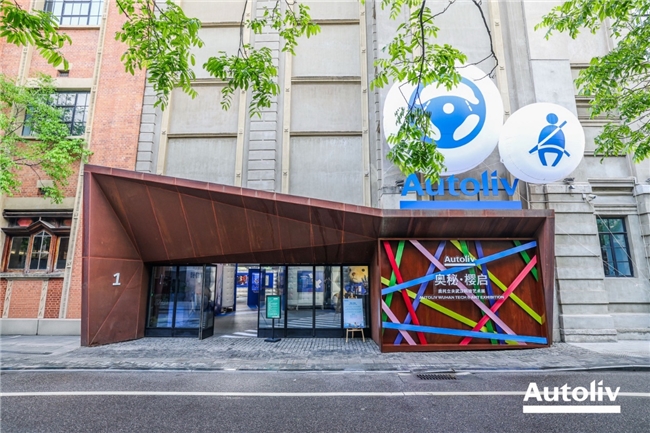 守护每一次出发：奥托立夫“奥秘·樱启”科技艺术展登陆武汉(图5)