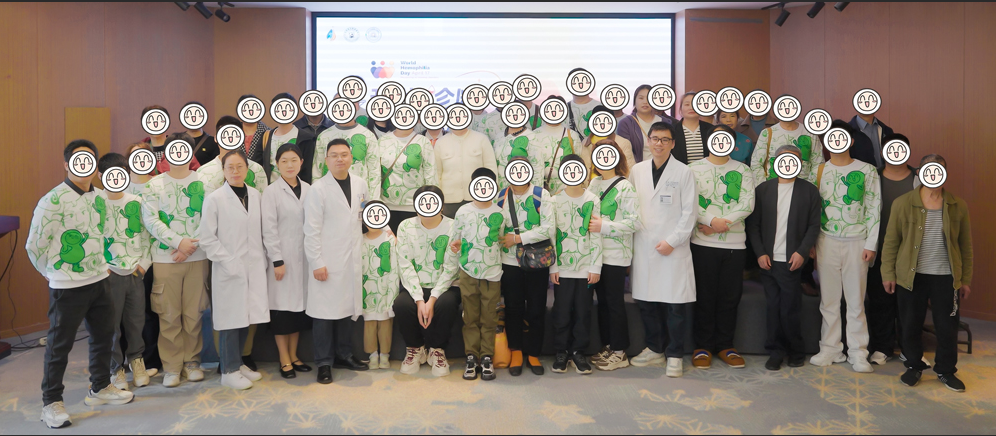 多维度科普 护航患者健康  2026世界血友病日系列公益活动重庆站圆满完成