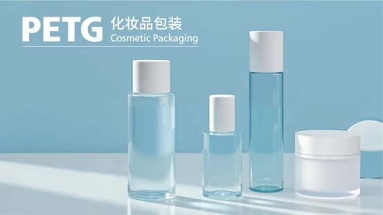 倒计时3天 | 华润化学材料上海橡塑展之PETG产品