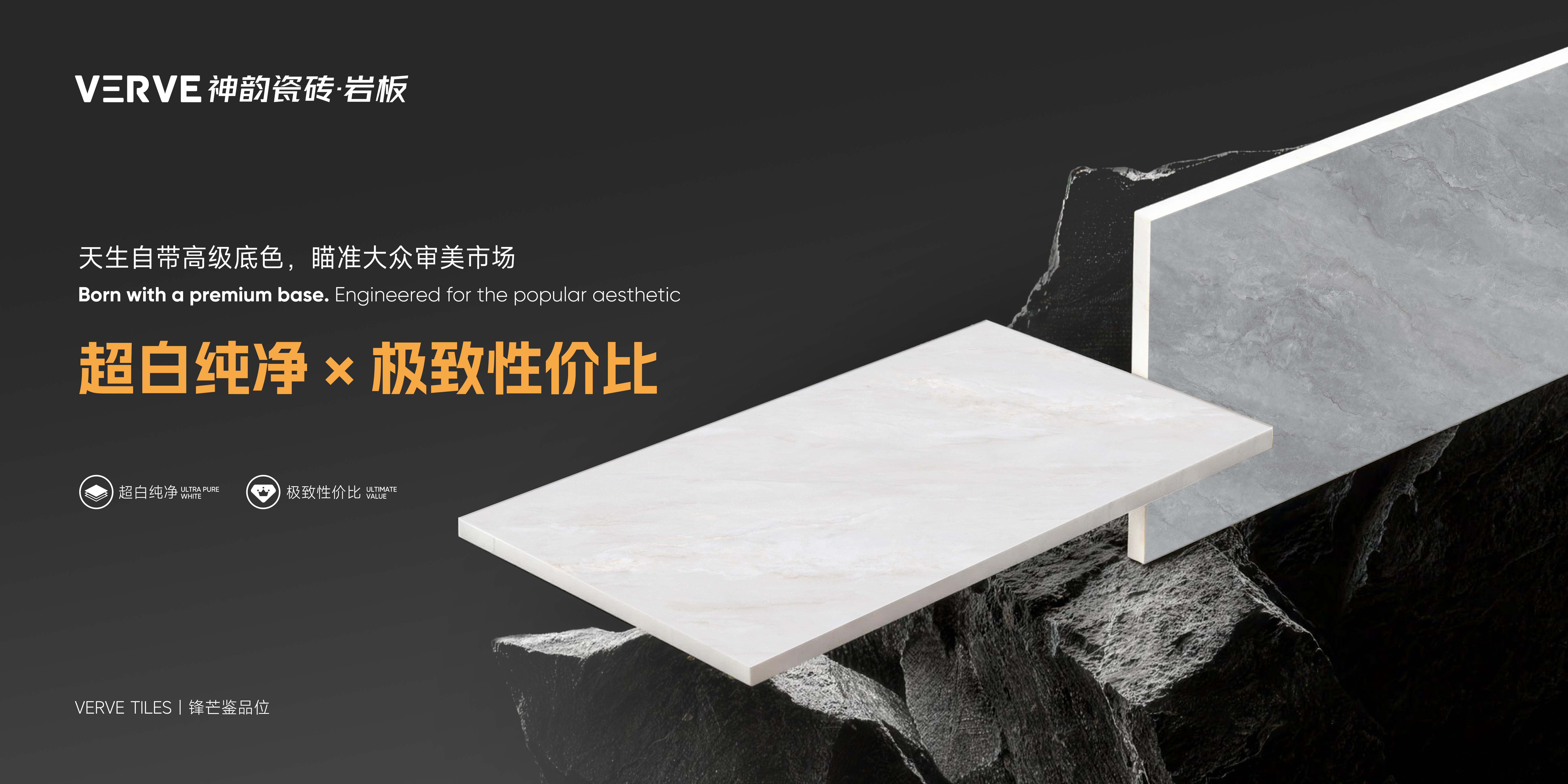 高光绽放，载誉前行！将军陶瓷集团旗下五大品牌闪耀行业峰会