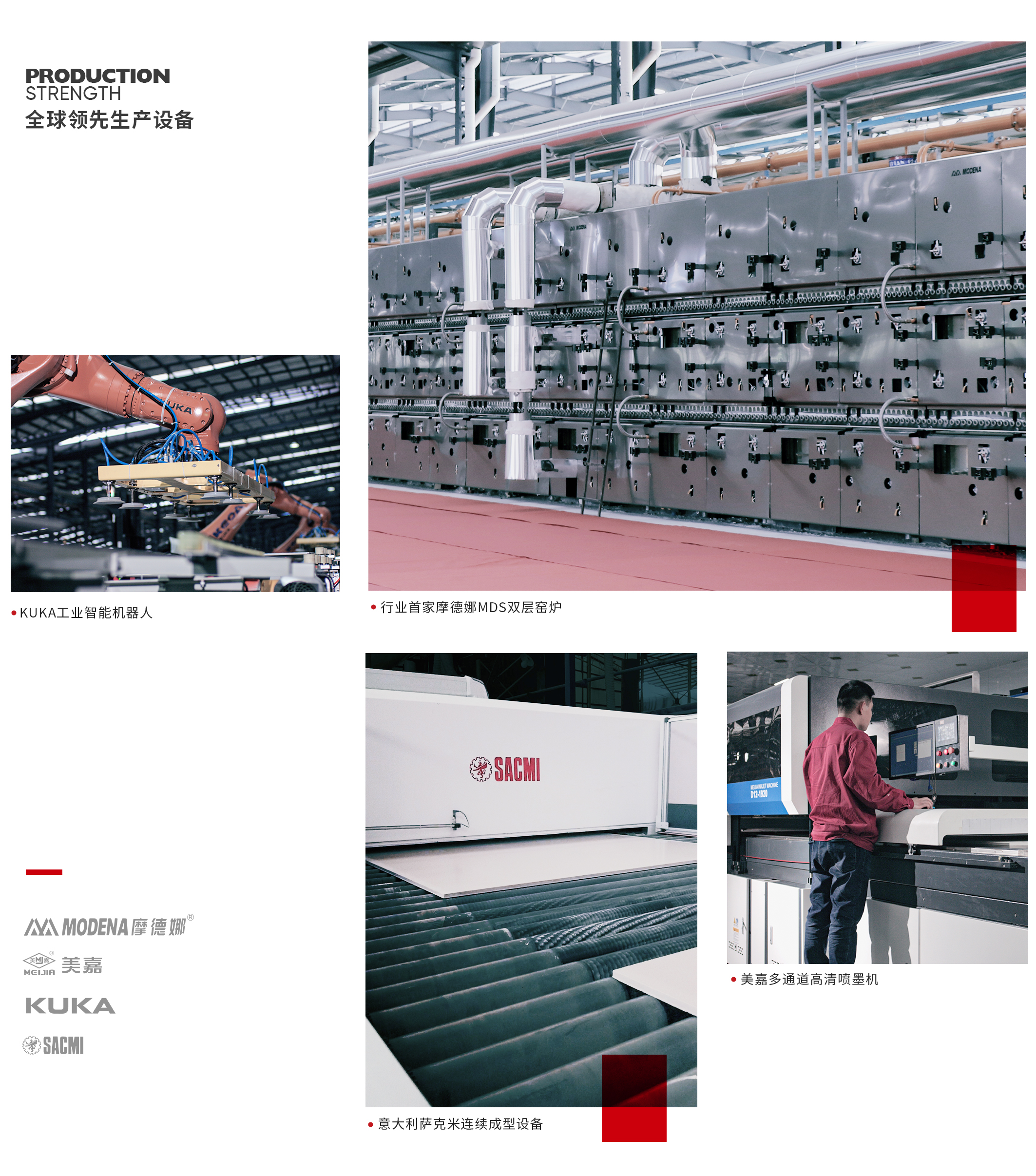 高光绽放，载誉前行！将军陶瓷集团旗下五大品牌闪耀行业峰会