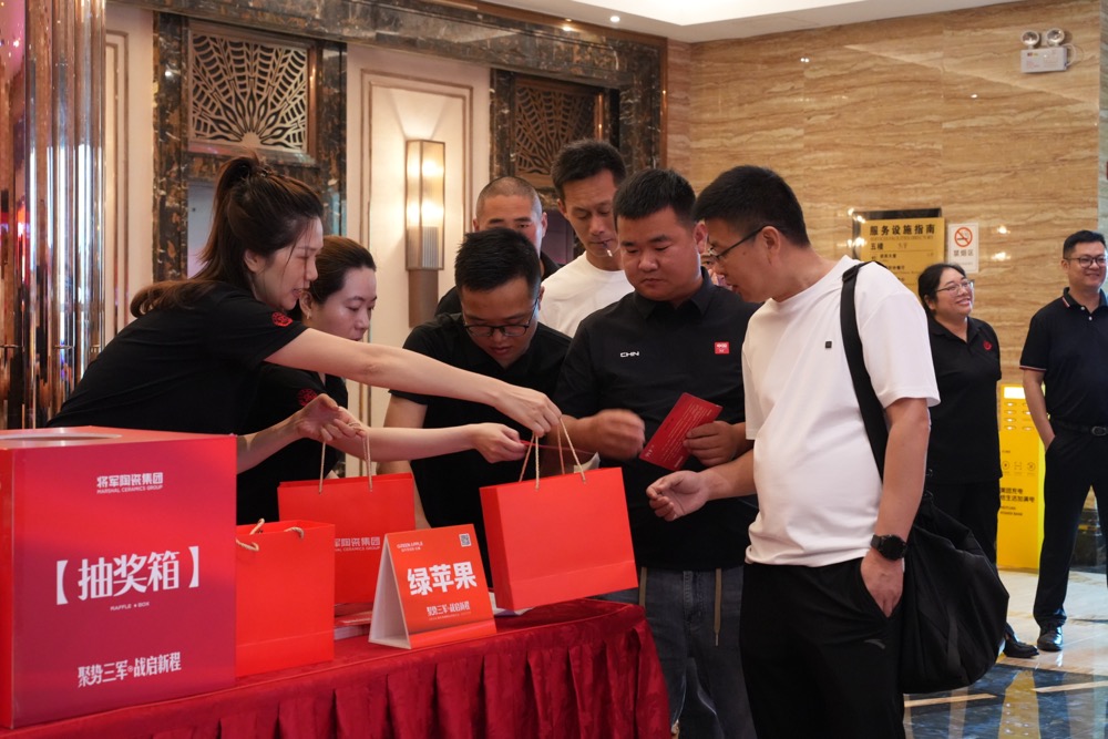 聚势三军·战启新程 | 2026将军陶瓷集团财富招商大会圆满举行