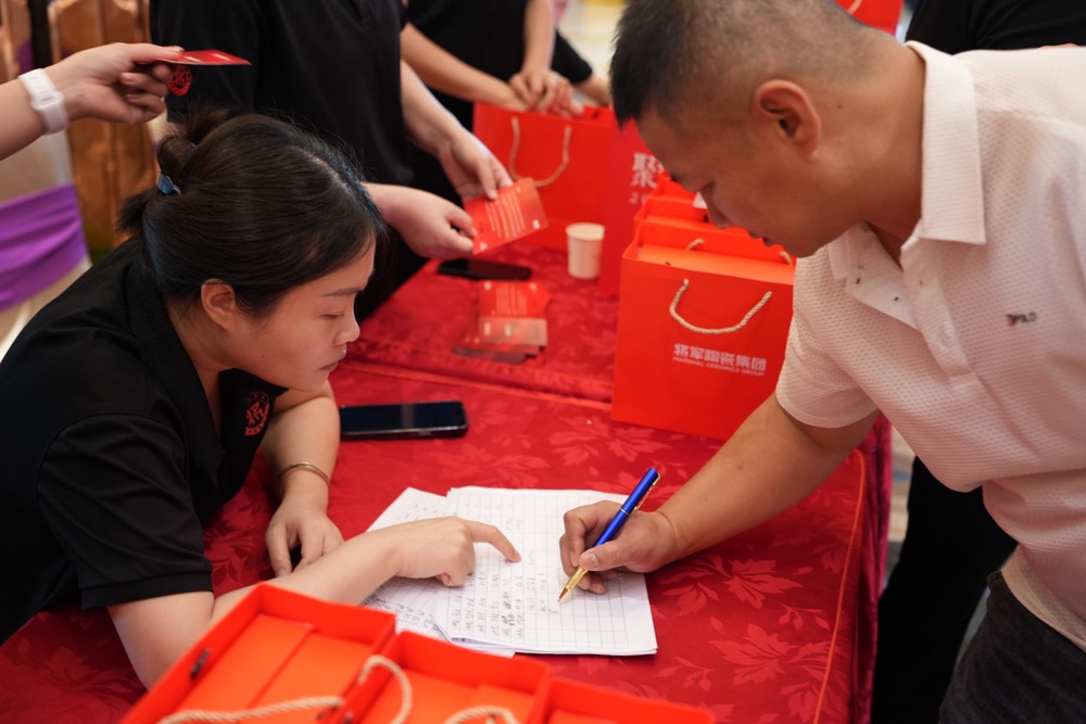 聚势三军·战启新程 | 2026将军陶瓷集团财富招商大会圆满举行