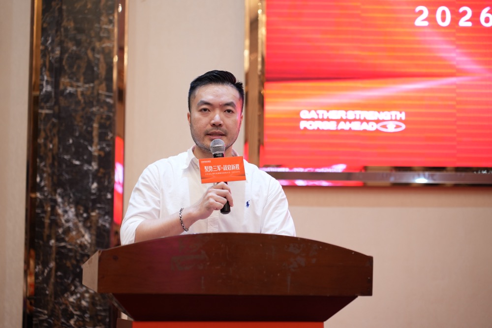 聚势三军·战启新程 | 2026将军陶瓷集团财富招商大会圆满举行