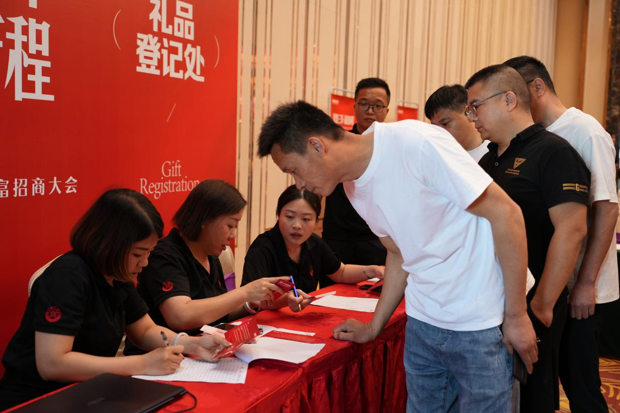 聚势三军·战启新程 | 2026将军陶瓷集团财富招商大会圆满举行