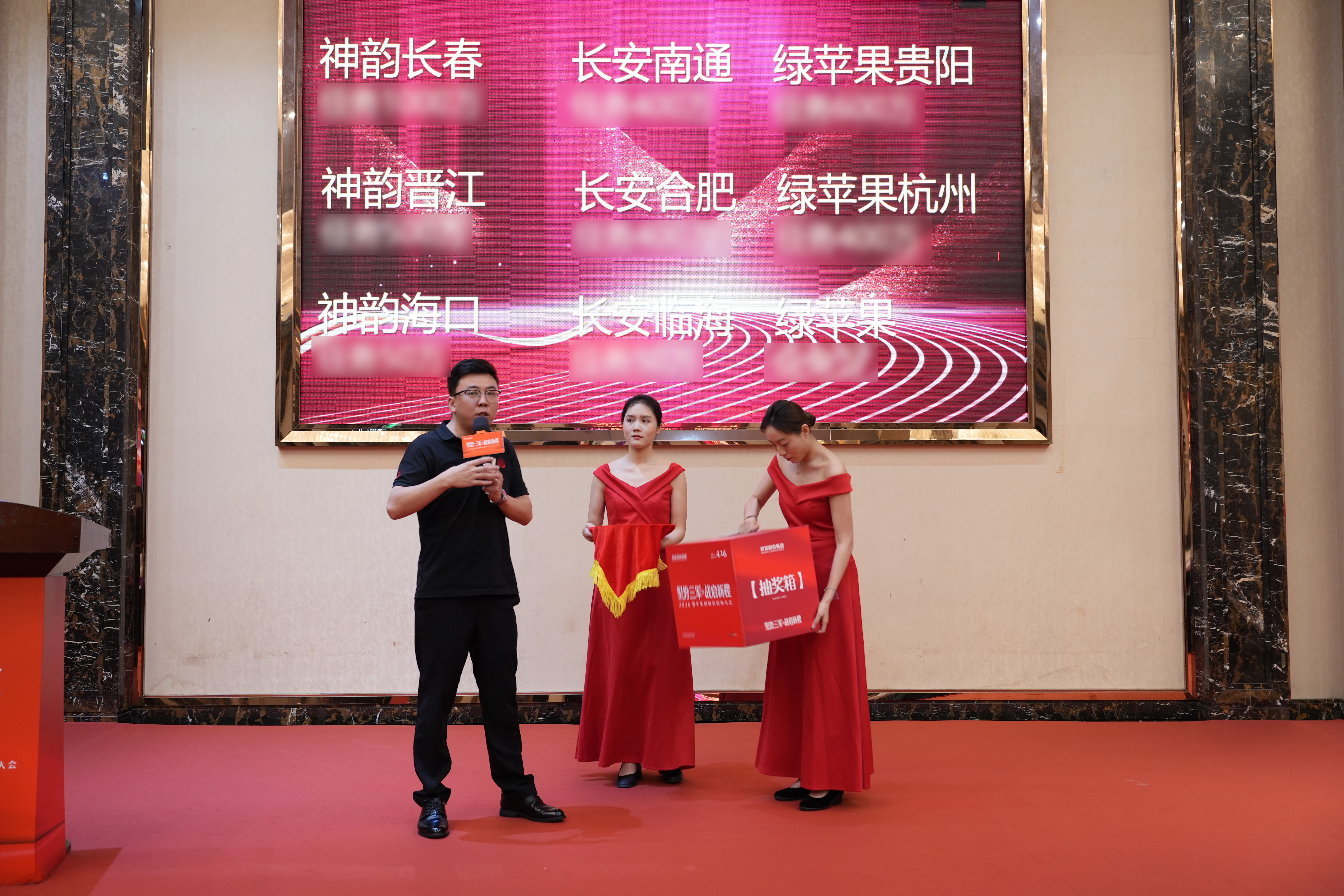 聚势三军·战启新程 | 2026将军陶瓷集团财富招商大会圆满举行