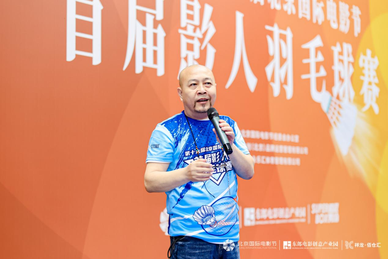 第十六届北影节首届影人羽毛球赛圆满落幕 影体融合共添盛会活力
