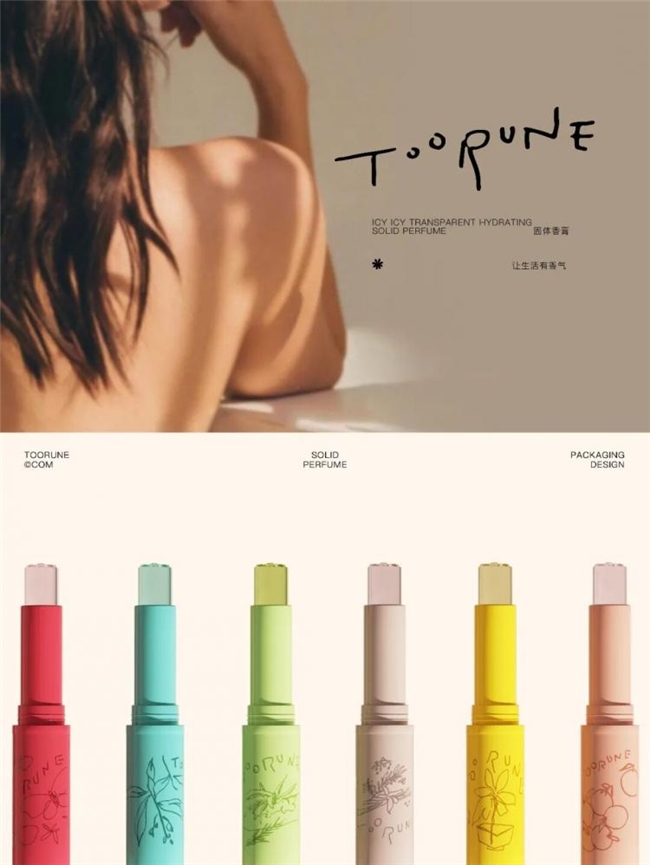 手绘花香 × 色彩美学：给年轻人的香氛包装灵感