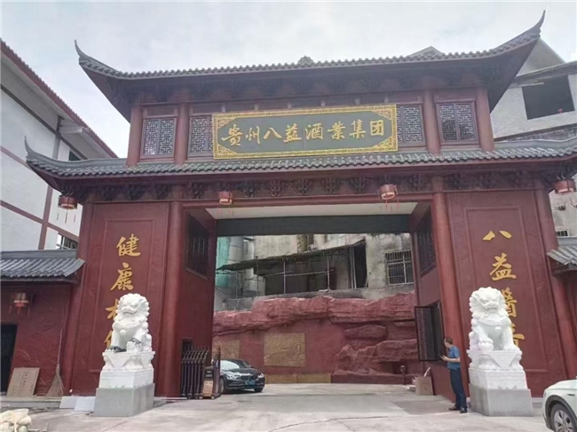 国佑酒：承百年烧坊匠心——专访国佑酒创始人