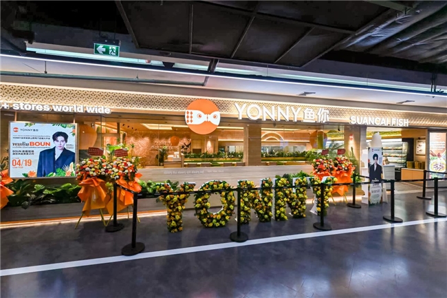 山野风进入长期赛道：鱼你在一起用“美学+双品类”引领全球化新范式