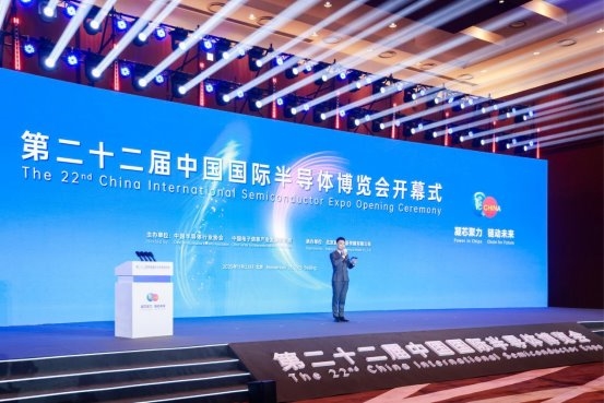 IC China 2026����о�������������� �����뵼���ҵ������