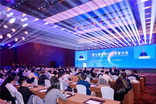 IC China 2026����о�������������� �����뵼���ҵ������