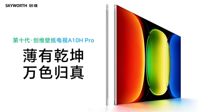 2026年MiniLED电视怎么选？主流品牌技术路线与高价值机型盘点