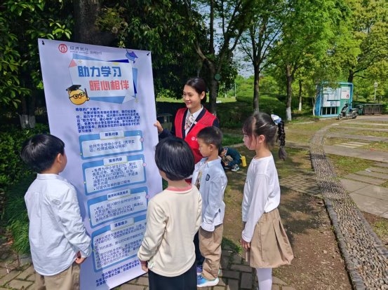 青春志愿暖校园 金融服务伴成长