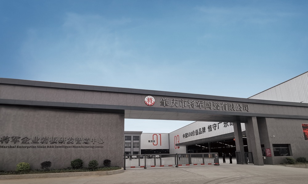 陶博会掘金指南：为何大将军瓷砖是经销商破局2026的“最优解”？