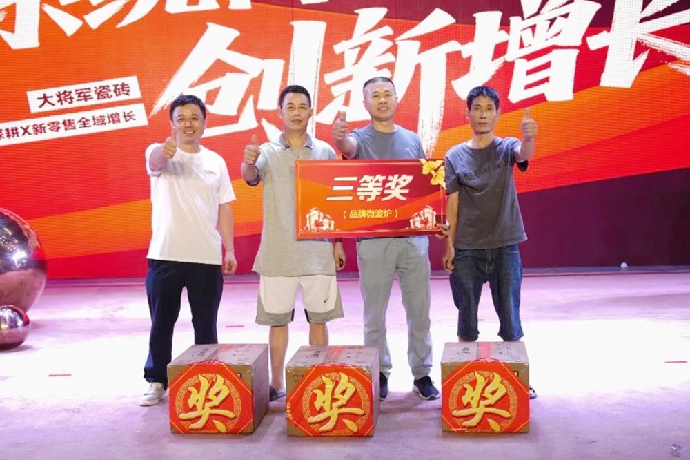 陶博会掘金指南：为何大将军瓷砖是经销商破局2026的“最优解”？