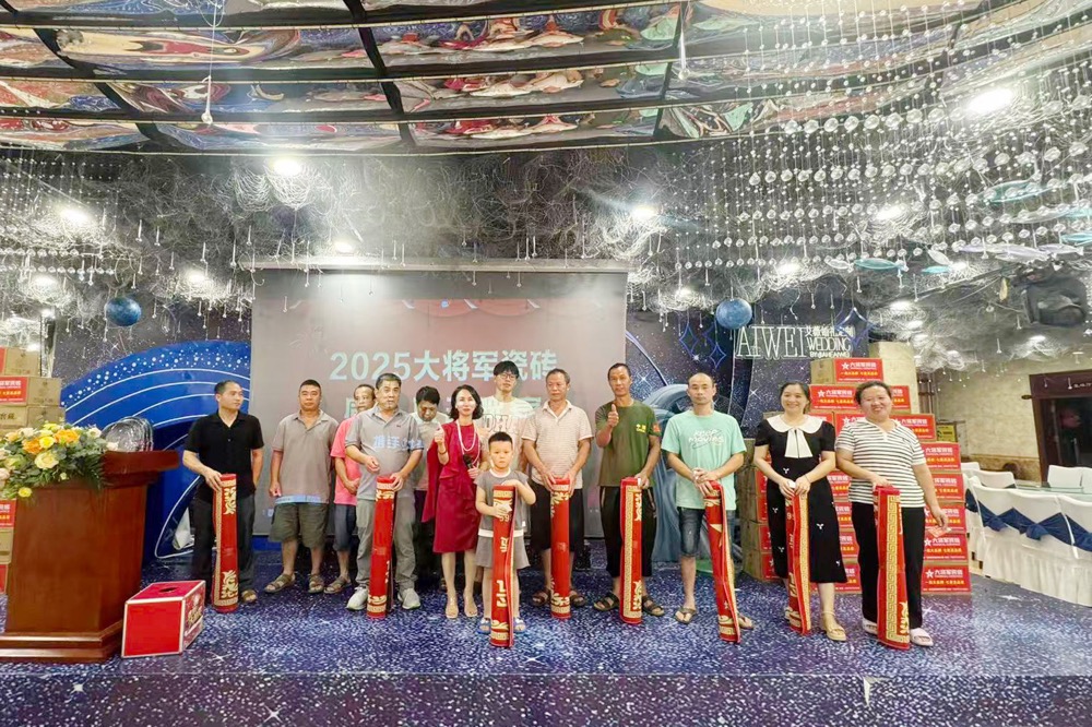 陶博会掘金指南：为何大将军瓷砖是经销商破局2026的“最优解”？