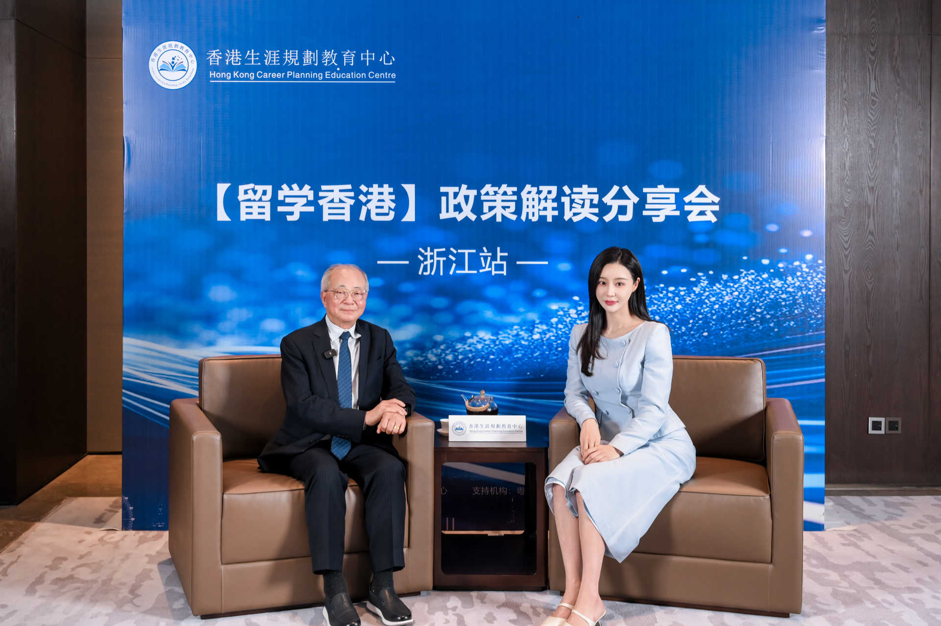 留学香港政策解读分享会浙江站，在嘉兴成功举办