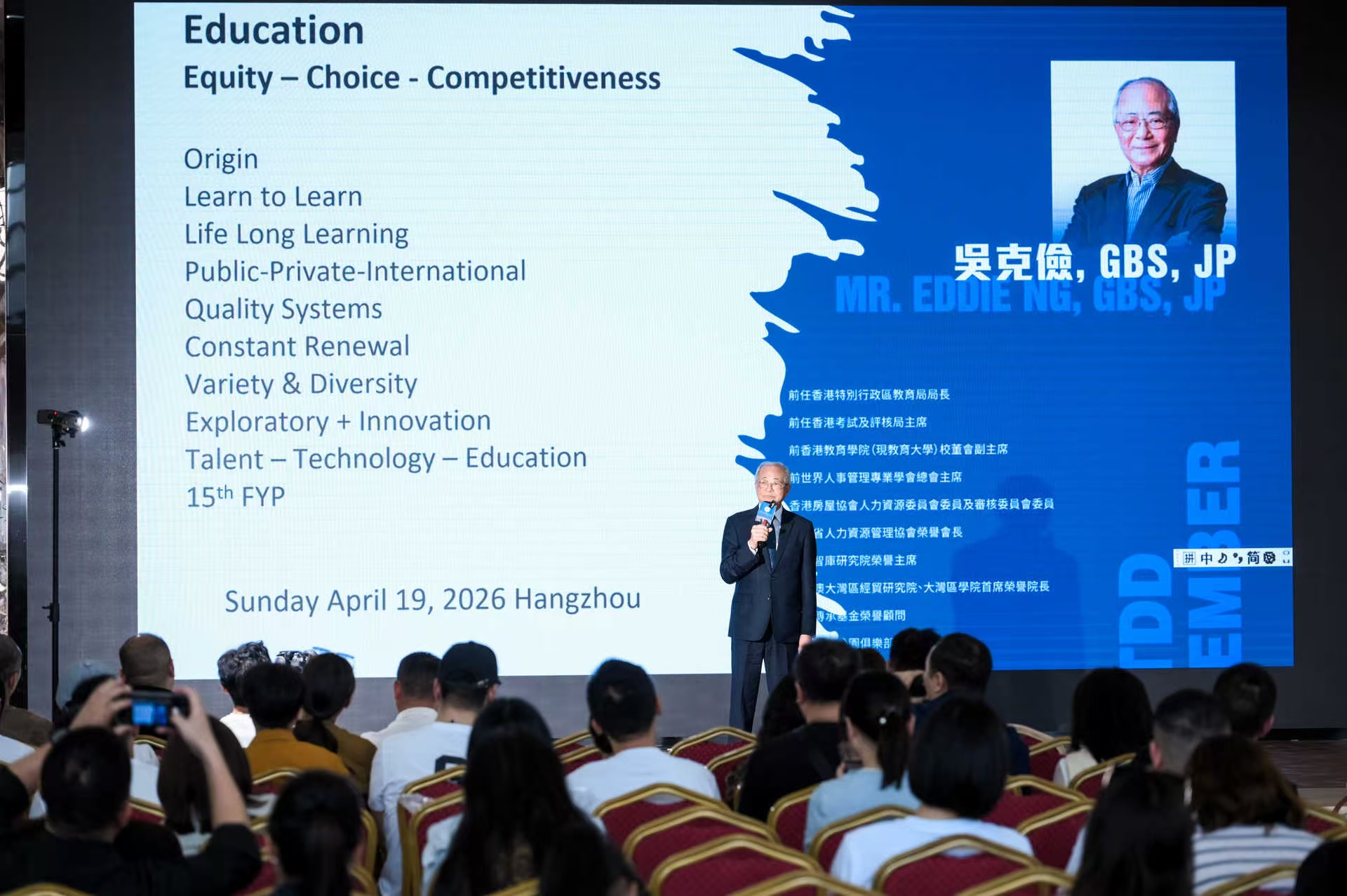 留学香港政策解读分享会浙江站，在嘉兴成功举办