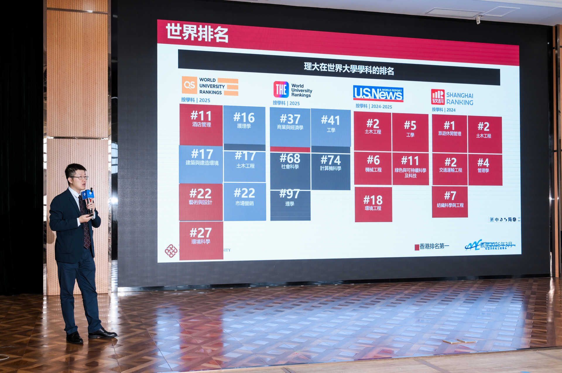 留学香港政策解读分享会浙江站，在嘉兴成功举办