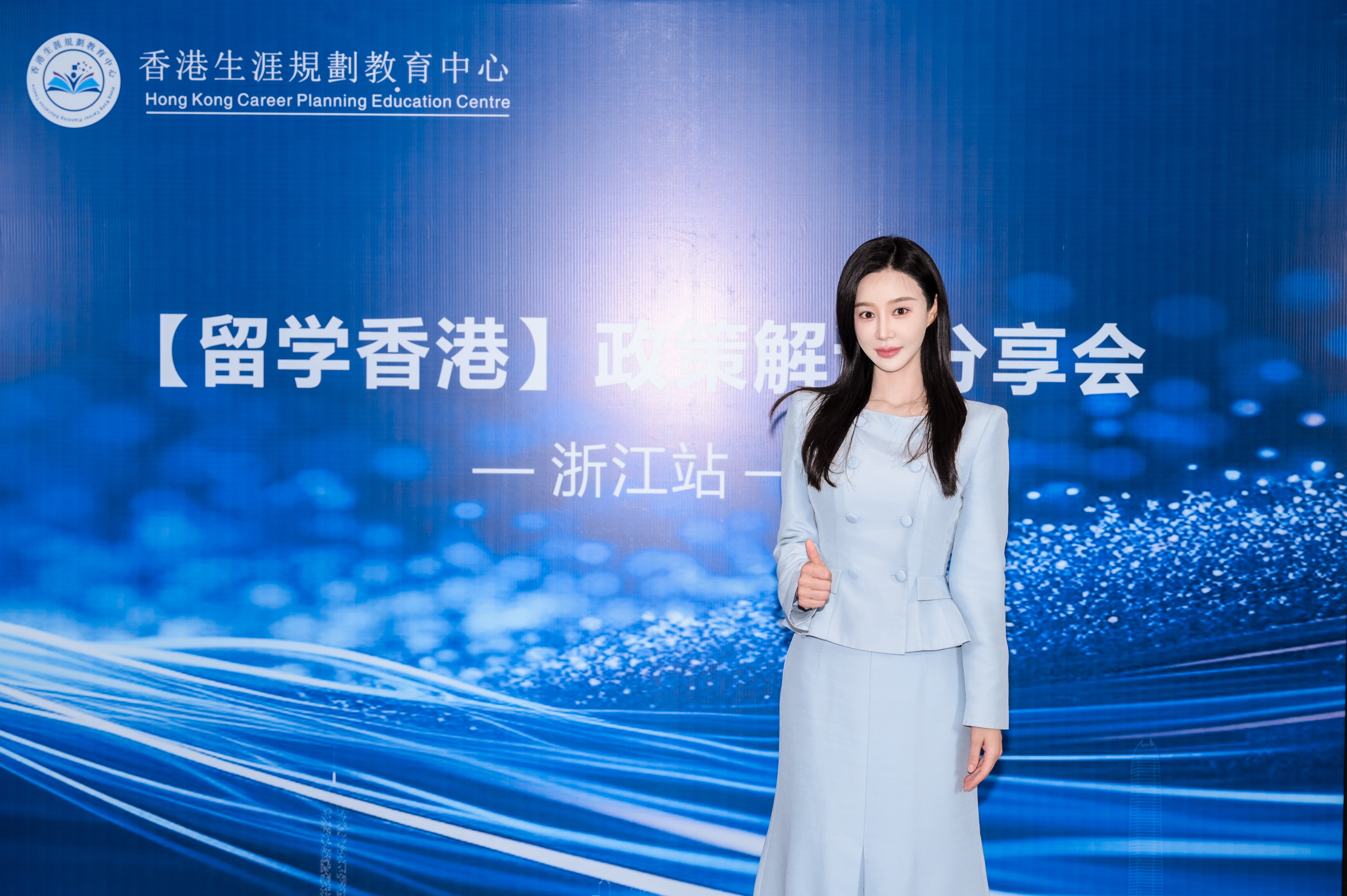 留学香港政策解读分享会浙江站，在嘉兴成功举办