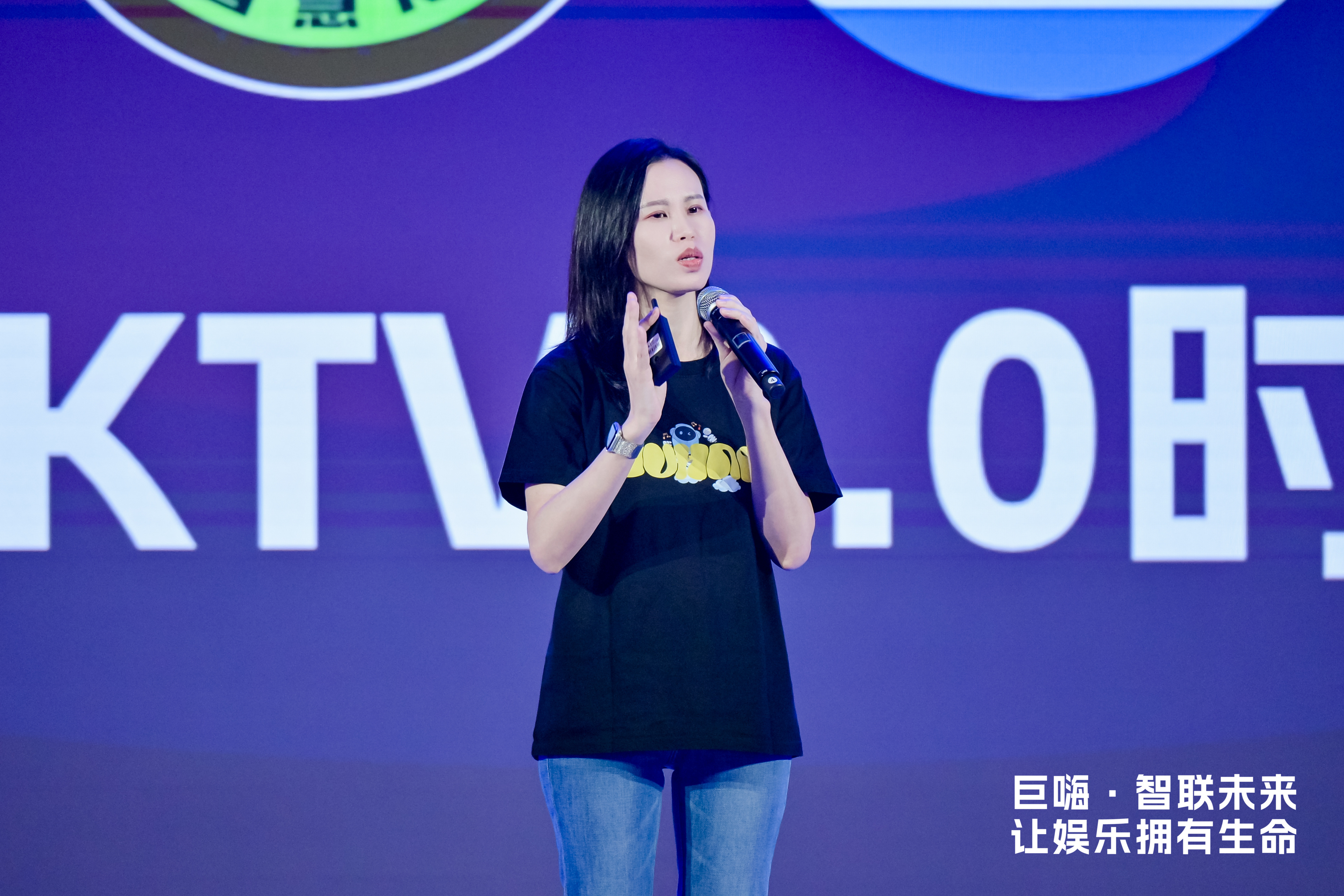 自助KTV3.0时代，巨嗨行业标准发布会：让娱乐真正拥有生命(图1)