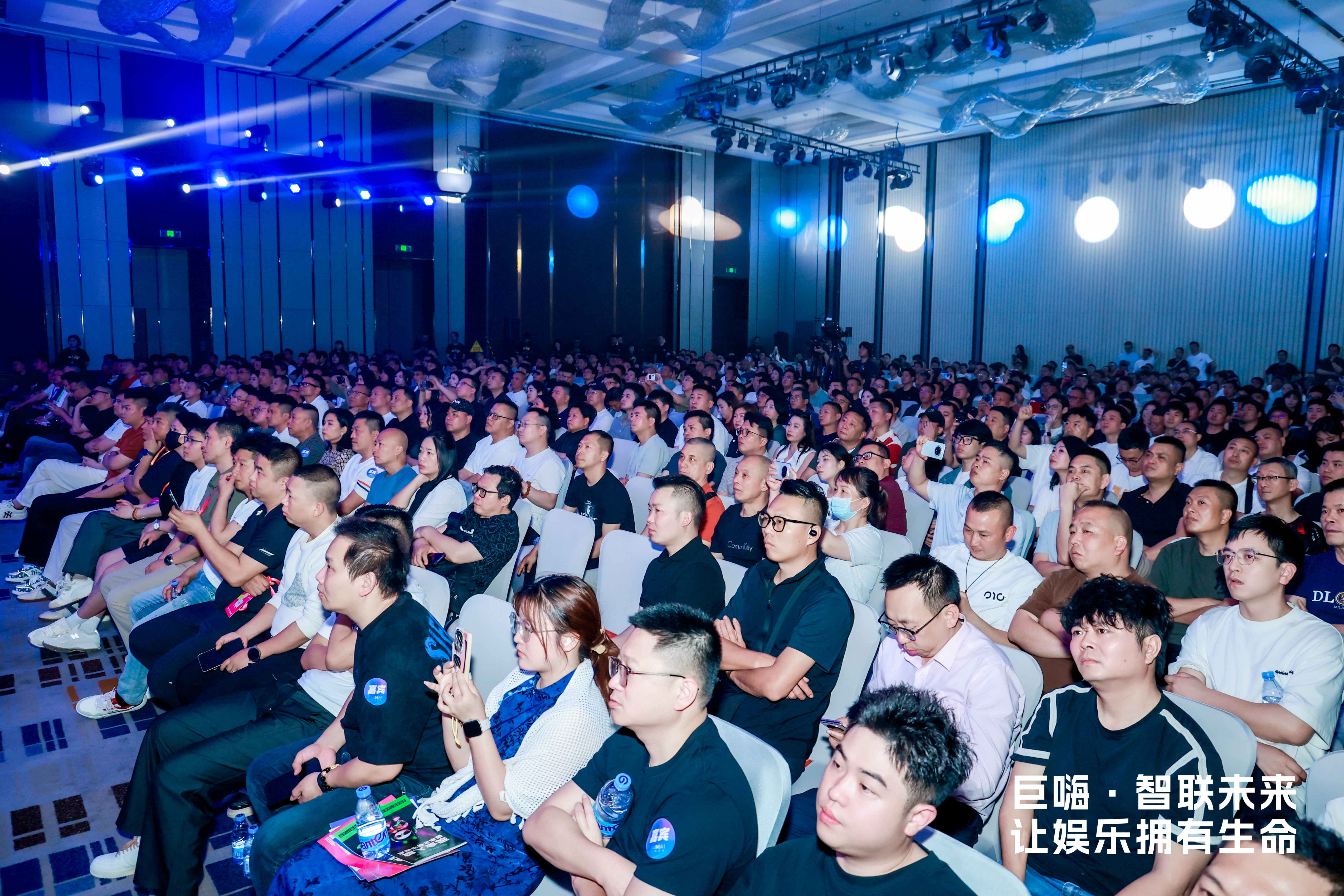 自助KTV3.0时代，巨嗨行业标准发布会：让娱乐真正拥有生命(图5)