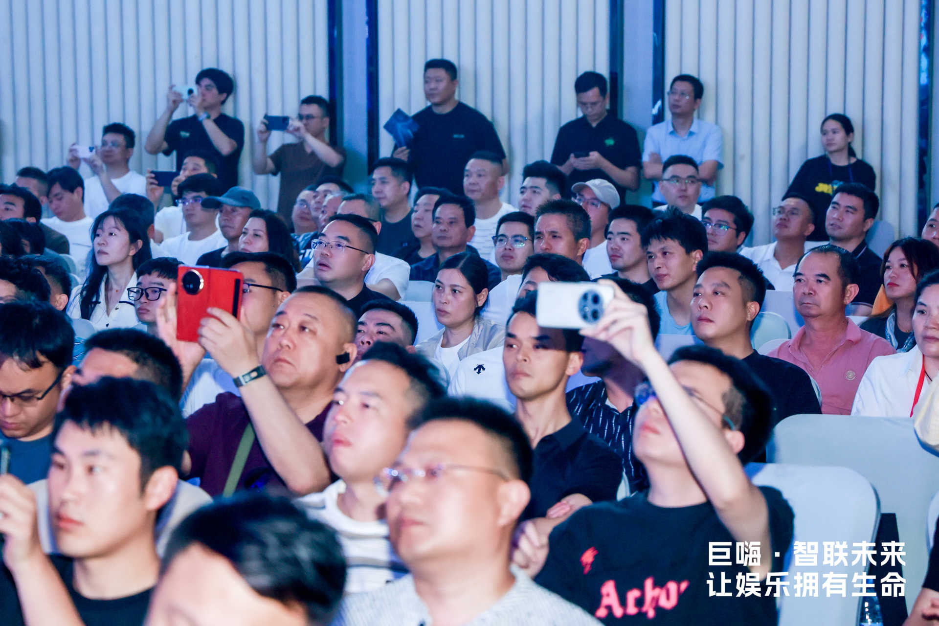 自助KTV3.0时代，巨嗨行业标准发布会：让娱乐真正拥有生命(图6)