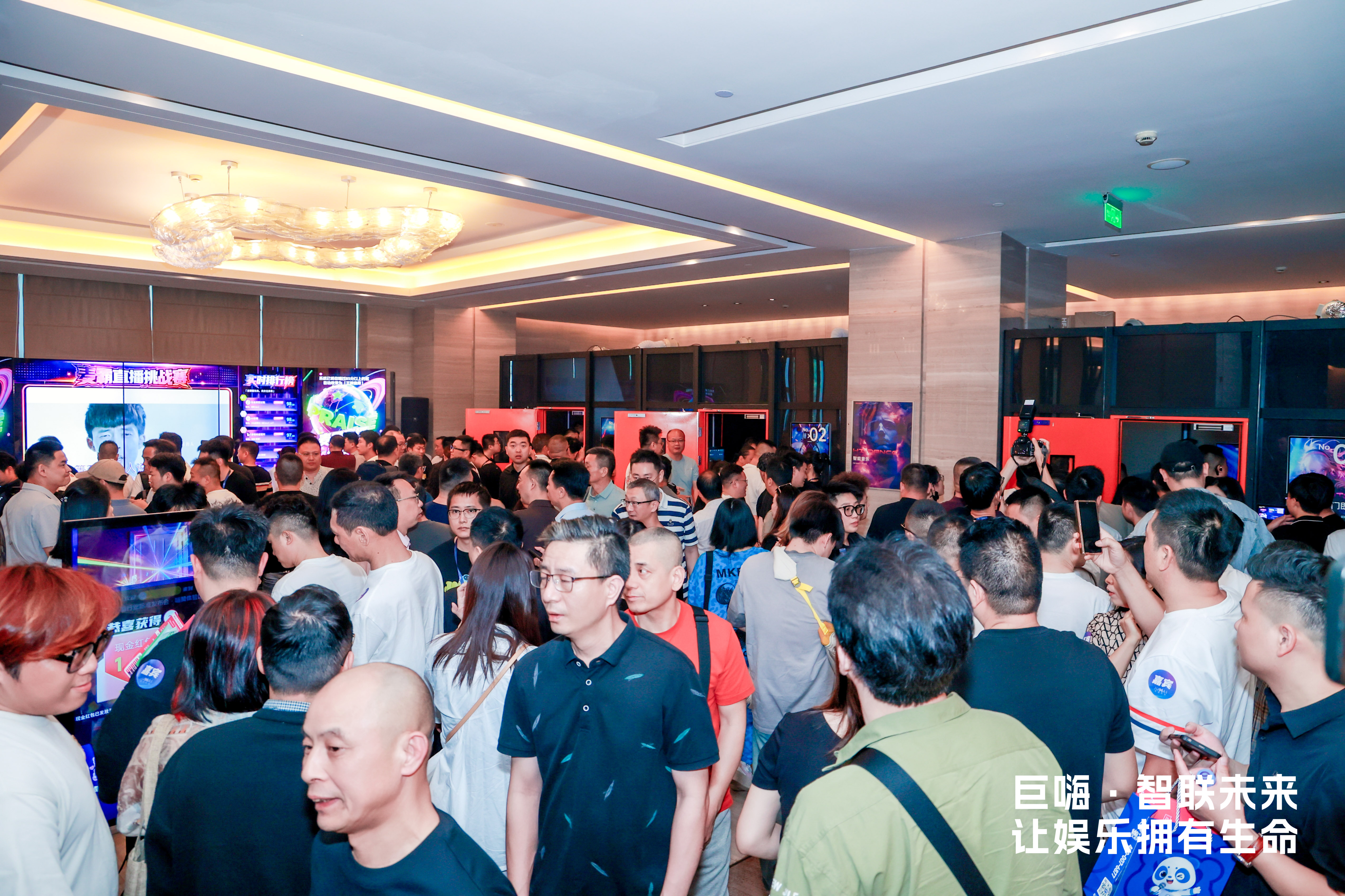 自助KTV3.0时代，巨嗨行业标准发布会：让娱乐真正拥有生命(图19)