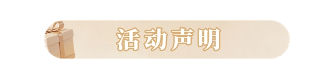 重庆市消委会 “重庆有礼” 图文标识设计征集正式启动