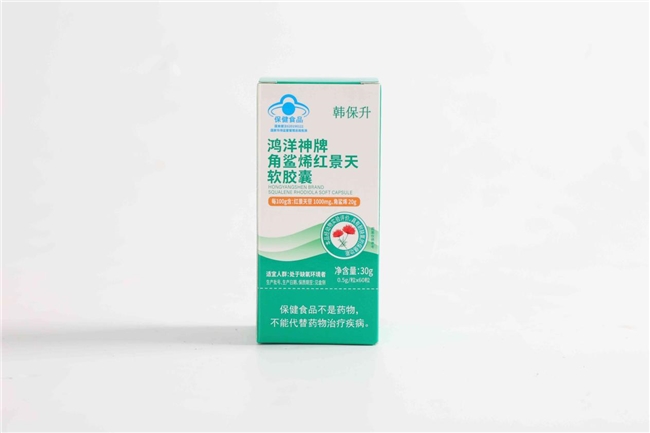 红景天哪个牌子值得入？2026十大优质品牌榜，抗高反口碑超群实力佳