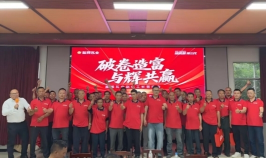 喜签102单！星辉瓦业深耕工长渠道，携手四川富顺工匠精英共赢未来！