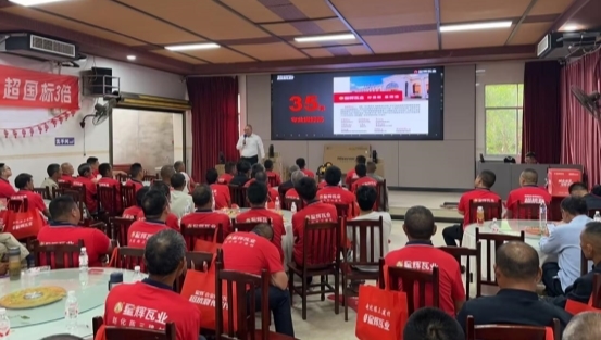 喜签102单！星辉瓦业深耕工长渠道，携手四川富顺工匠精英共赢未来！