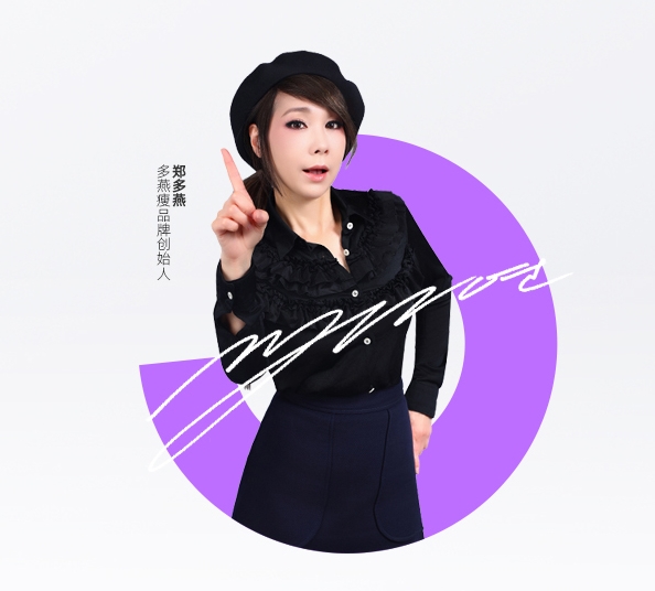 体重管理市场突破3200亿， 多燕瘦以"零食态"创新领跑行业新趋势