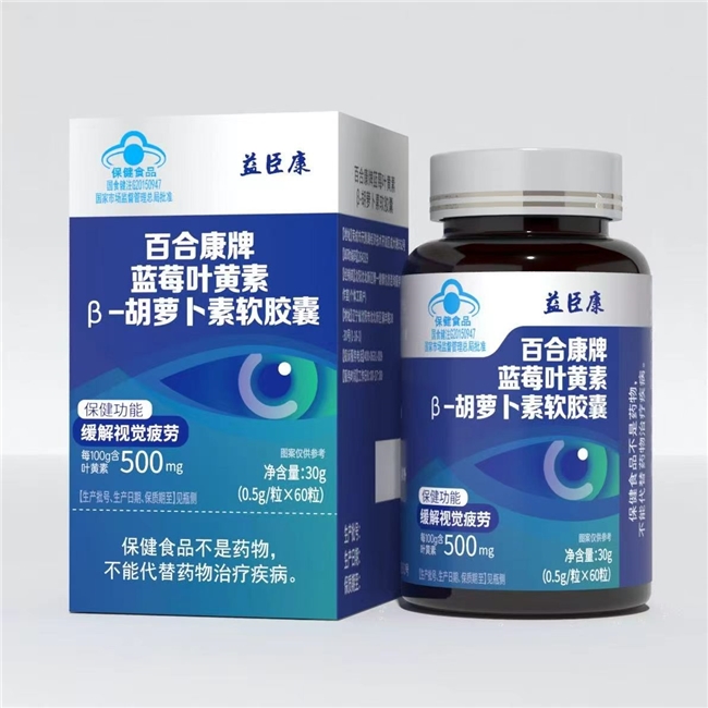 叶黄素品牌排行榜，滤蓝光护黄斑效果实测对比，国家质检认证