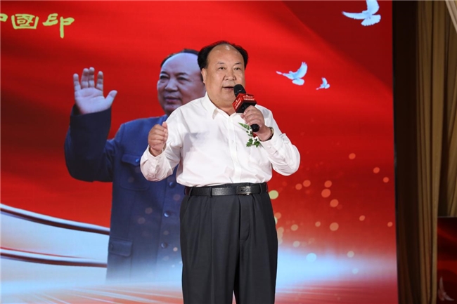 红旗漫卷颂长征 和平中国印百年 中国工农红军长征胜利90周年暨建军100周年纪念 《和平中国印》全球首发仪式在京举行